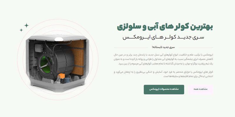 بنر 1