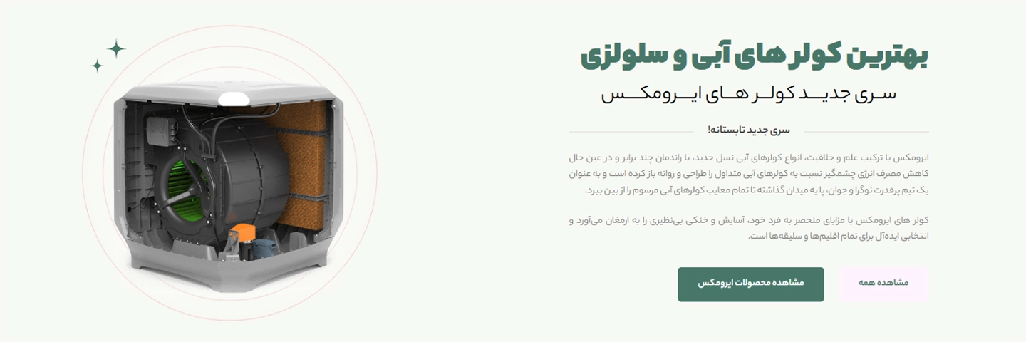 بنر 1